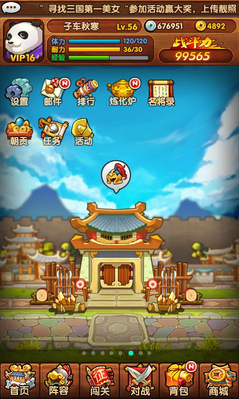 全民主公各建筑作用介绍