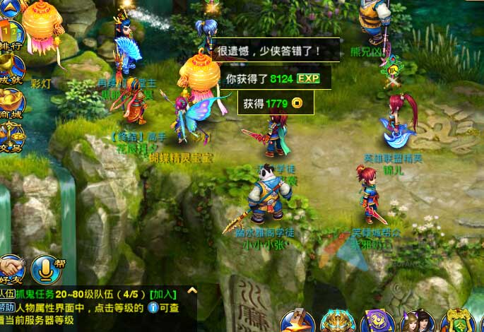 神武手游元宵彩卷作用