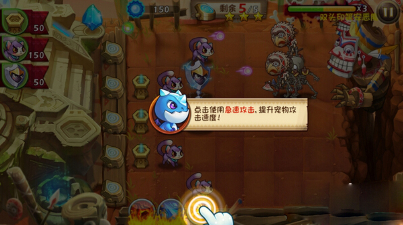 恶魔不要啊印第安关卡5怎么过