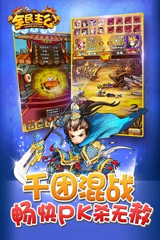 全民主公什么时候公测 全民主公公测时间