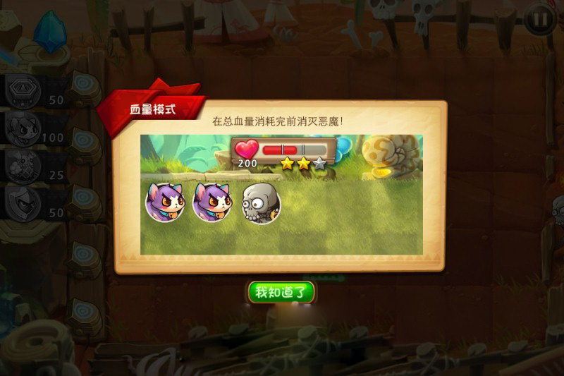 恶魔不要啊印地安关卡8怎么过 恶魔不要啊印地安关卡8怎么过