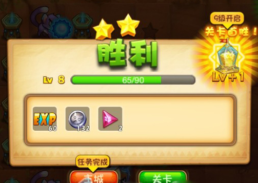 恶魔不要啊印地安关卡8怎么过