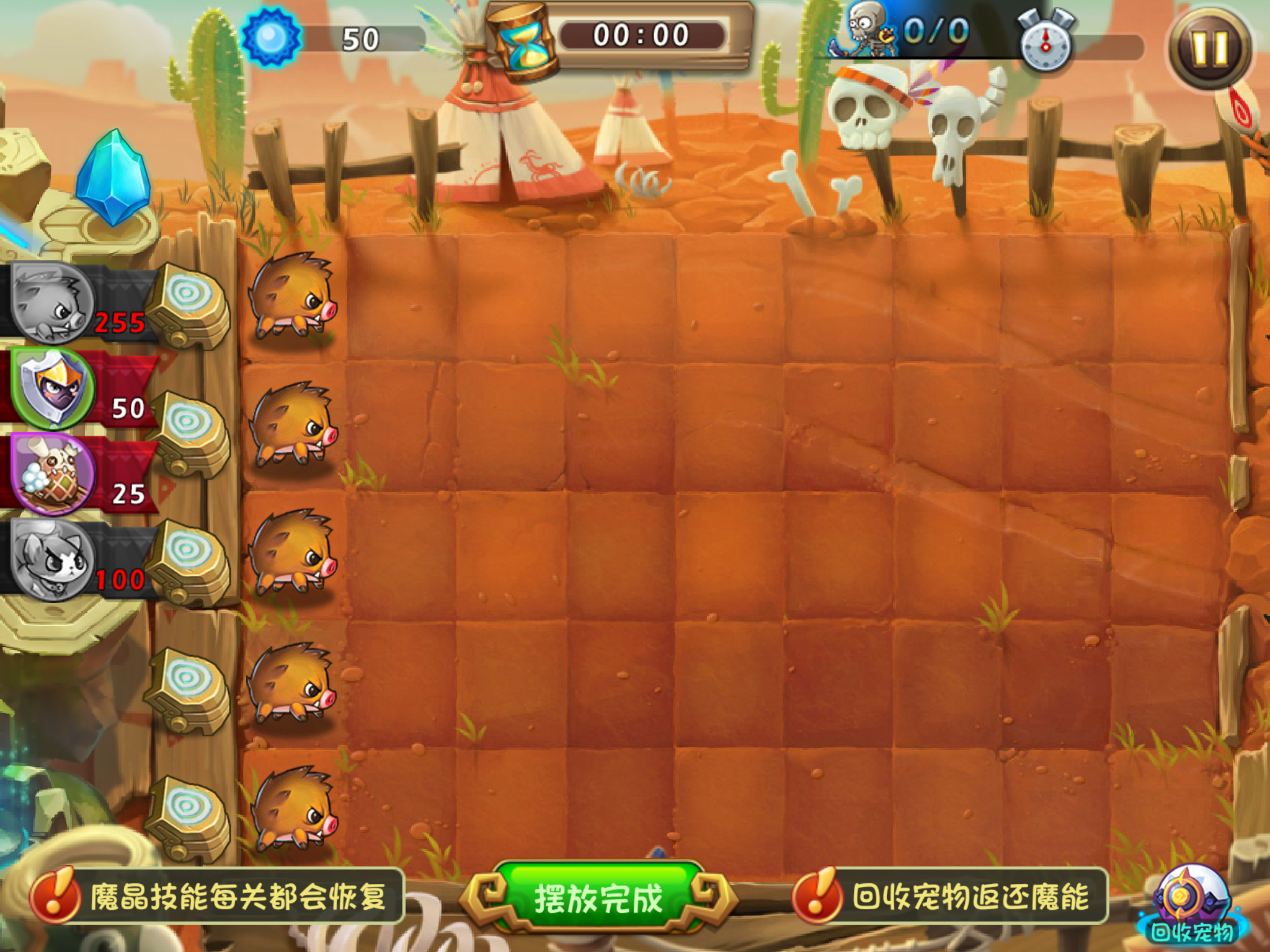 恶魔不要啊恶魔塔开启条件
