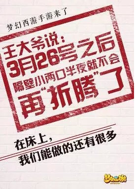 梦幻西游手游公测时间确定