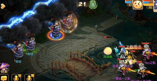 梦幻西游手游单刷剧情衙门攻略