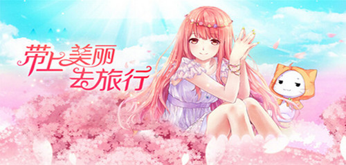 暖暖环游世界一元超值购砸蛋活动
