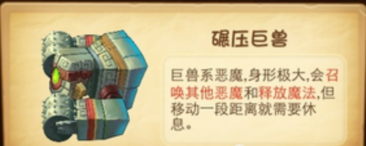 恶魔不要啊印第安第12关怎么过