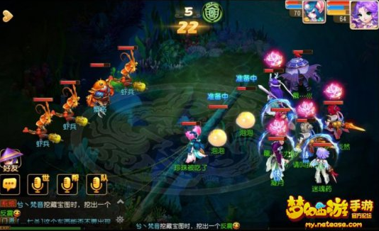 梦幻西游手游剧情关卡蟹将怎么过