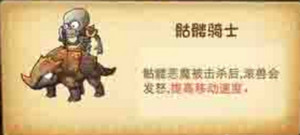 恶魔不要啊印第安关卡16怎么过