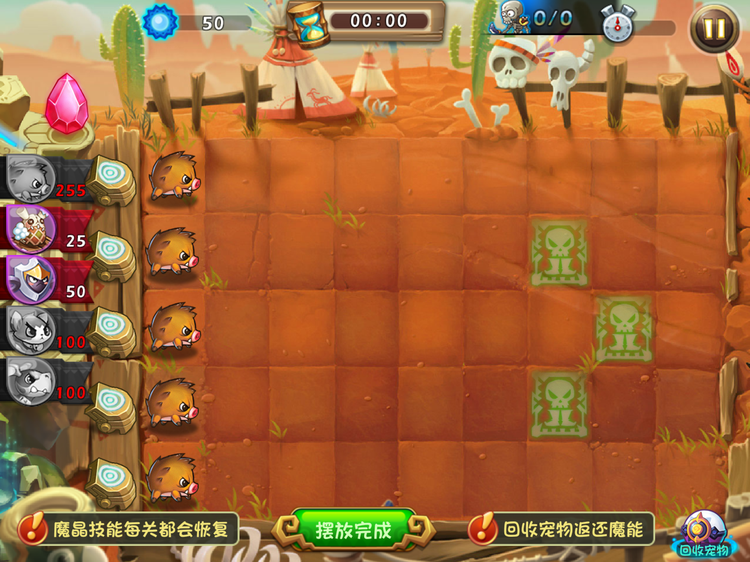 恶魔不要啊恶魔塔第二层怎么通关攻略