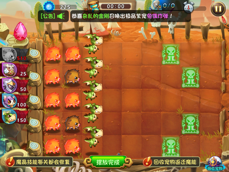 恶魔不要啊恶魔塔第二层怎么通关攻略