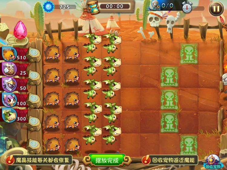 恶魔不要啊恶魔塔第二层怎么通关攻略