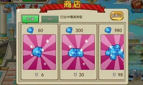 疾风猎人快速获取钻石攻略