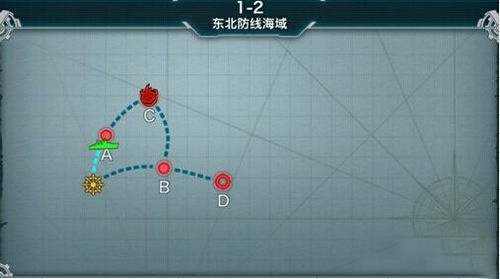 战舰少女1-2通关攻略