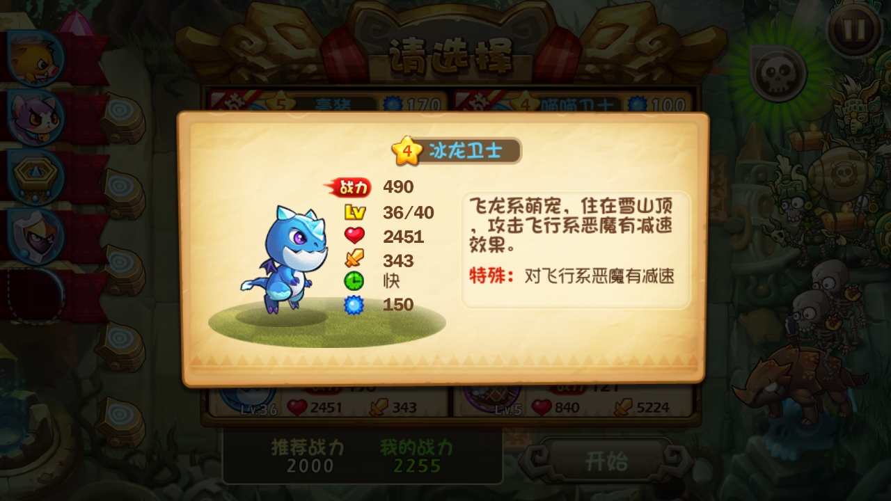 恶魔不要啊玛雅神庙2图文攻略