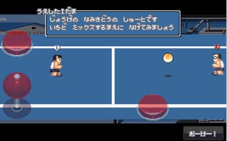 称霸铃兰高校躲避球的巅峰！