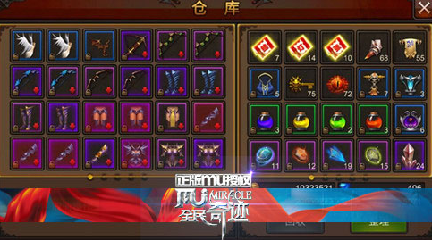 全民奇迹祈福技巧