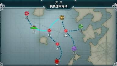 战舰少女2-2通关攻略