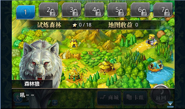 卡牌游戏排行榜7230手游网