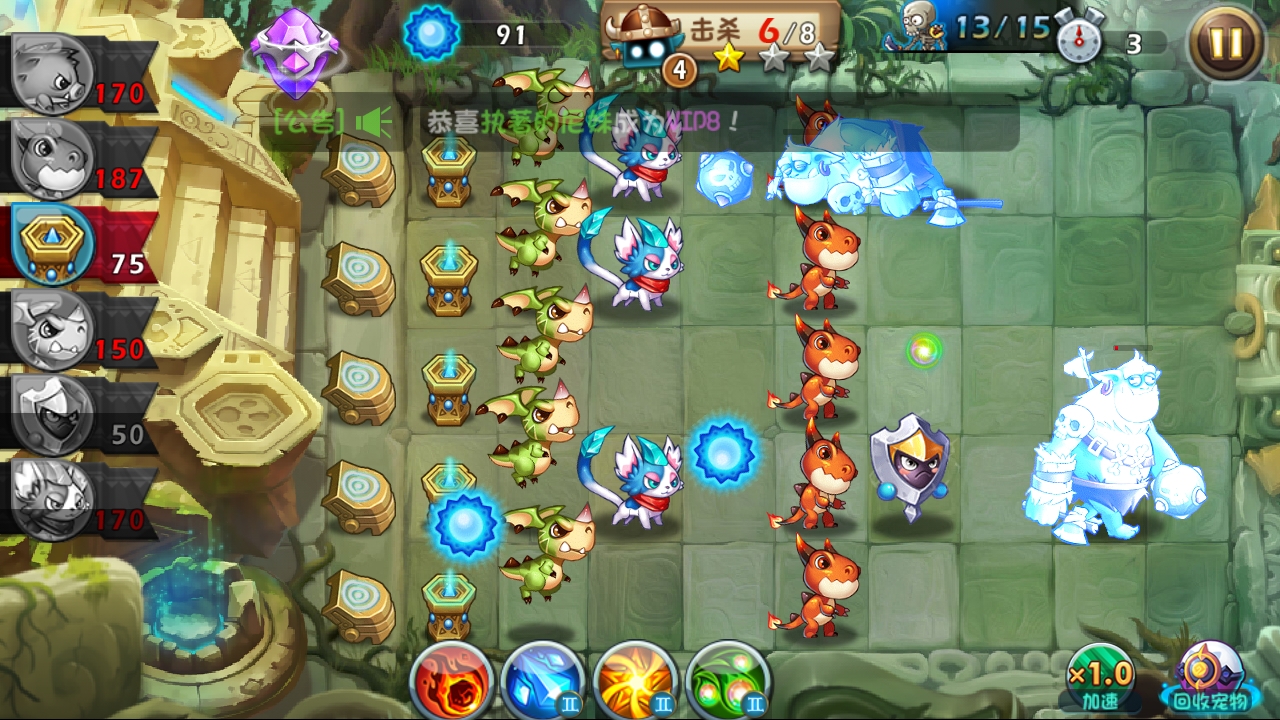 恶魔不要啊玛雅神庙5图文攻略