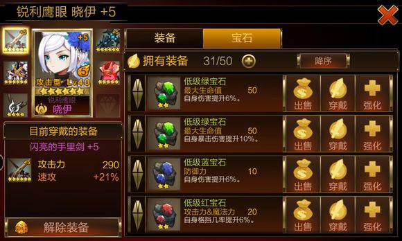 七骑士钻石获得方法