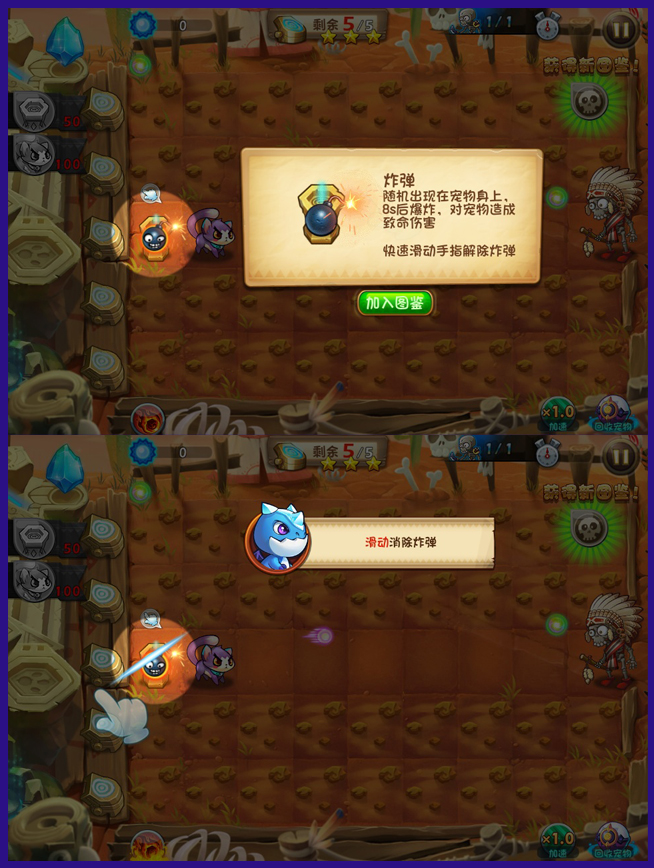恶魔不要啊基本操作大全