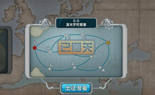 战舰少女5-5通关攻略