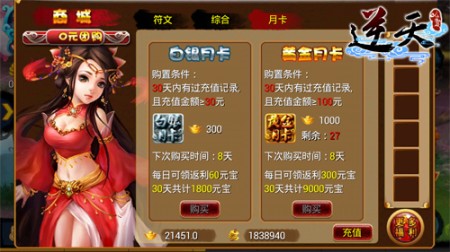 手游传播形式评论
