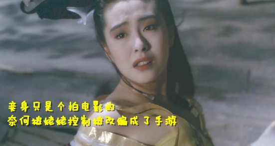 手游传播形式评论