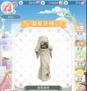 奇迹暖暖高级服装怎么制作