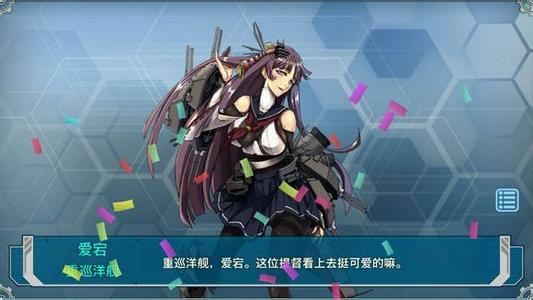 战舰少女1-4掉落大全 1-4捞船