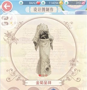奇迹暖暖高级服装怎么制作