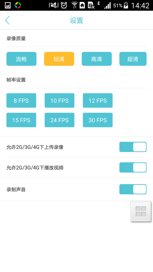 恶魔不要啊怎么录像