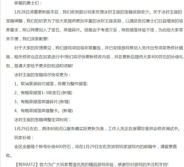 我叫mt2的任性之后欲哭无泪史
