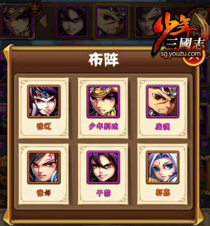 少年三国志魏国阵容入门推荐