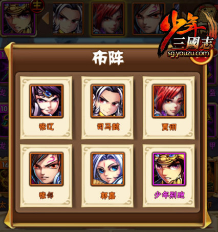 少年三国志魏国阵容入门推荐