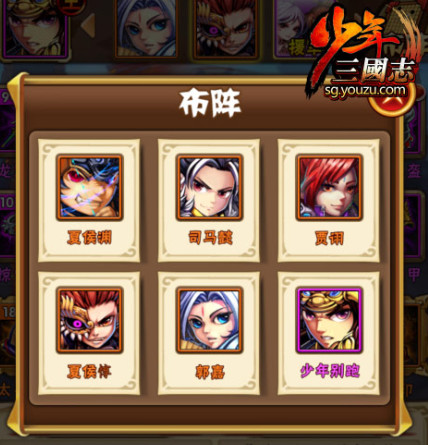 少年三国志魏国阵容入门推荐