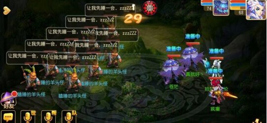 梦幻西游手游玲珑石任务怎么打