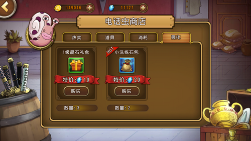 航海王启航晶石获得攻略