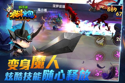 格斗宝贝全平台今日公测！跨次元看女神！