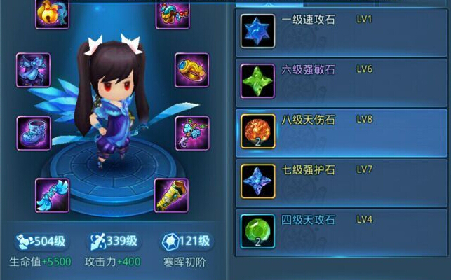 天下HD天系宝石选择攻略