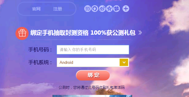梦幻西游手游礼包有哪些