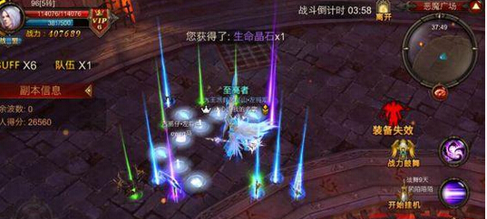 全民奇迹单刷恶魔广场