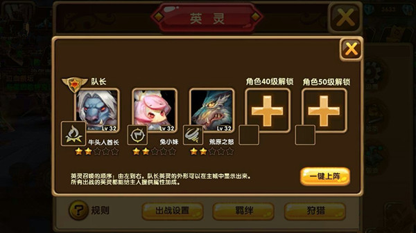 格斗宝贝英灵强化进阶攻略