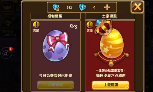格斗宝贝日常修炼日常任务攻略