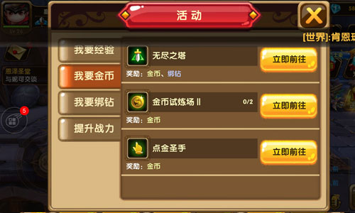 格斗宝贝日常修炼日常任务攻略