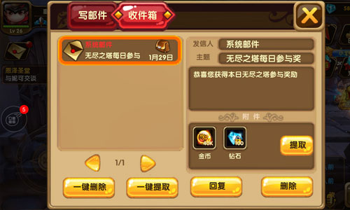 格斗宝贝日常修炼日常任务攻略