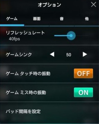 能用本地音乐玩乐动魔方的节奏游戏—SionsBeat