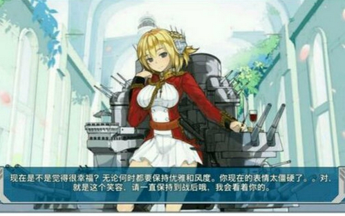 战舰少女誓约之戒获取方式 7230手游网