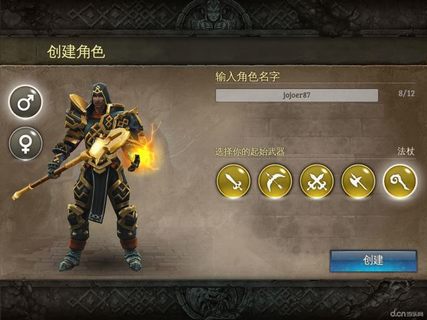 地牢猎手5选择什么职业好